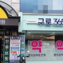 MEDI FLOWER 147 이미지