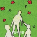 유기택「나무」 이미지