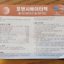 온유약국 이미지