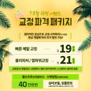 미소채움치과의원 네이버블로그