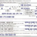 박*환 이미지