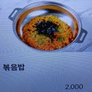 안현로서9길 | 평택 안중 맛집] '더본감자탕 안중점' 24시간 영업, 가성비,양,맛 다 잡은 안중 맛집 솔직 후기 (내돈내산)