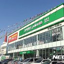 서울전자랜드