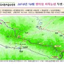 한마음 산악회 설악산 서북능선(귀때기청) 특별산행 이미지