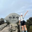 조계산도립공원 송광사 매표소 화장실 | [조계산] 전남 가을 등산 추천 | 선암사 코스