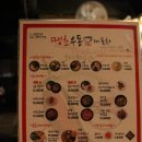 땡초우동 서면점 이미지