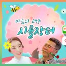 수림주단 이미지