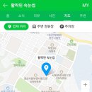 활짝핀 속눈썹 이미지