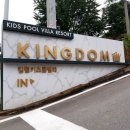 미사리보건진료소 이미지