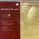 오브에이치(of H)