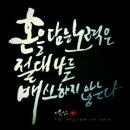 한국365스포츠협회