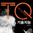 청림물류