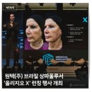 유니온 피부과의원 | 리프팅 잘하는병원, 38년 피부과 경력 전문의가 추천합니다 <올리지오X>