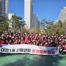 대원환경 이미지