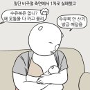 이즈히어