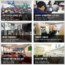 광주공무원경찰학원