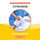 예진한의원 이미지