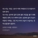 <요한은 티테를 사랑한다> 추가 잡담 (스포 및 발췌짤 포함)