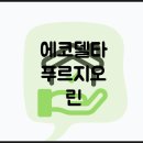 한양수자인행운공인중개사사무소 이미지