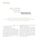(주)네오프레스