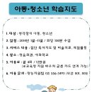 청소년회관2 이미지