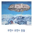 은율빌딩