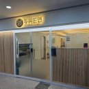동탄대로19길 네이버블로그