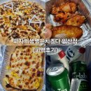 피자의생명은치즈다 익산점_불고기피자 배달후기