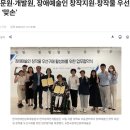 장애인 문화예술교육에 관하여 ~~장애인예술인 이미지