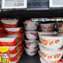 들말마트24 네이버블로그