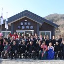 마월2리 마을회관 이미지