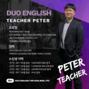 FIT 100 | 듀오링고 DET 1:1 화상 수업으로 110점 달성 완료! 송도 FIT 조기지원합니다! (Real 후기)