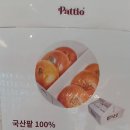 착한베이커리N죽 | 서울근교 파주 대형 베이커리 카페 수제단팥빵 단팥죽 맛집 팥티오 운정 내돈내산