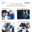 포드/링컨 대전 서비스센터 | 대전 포드as서비스센터 방문기 feat. 동행캠페인