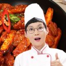 팽현숙,최양락의 그밥에 이반찬 이미지