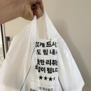 테트리스찜닭 | 오늘의 배달음식을 찾는다면? 테트리스찜닭 순살까만 솔직 후기!