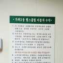 가좌3동행정복지센터 이미지