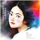 곡성심청축제장 이미지