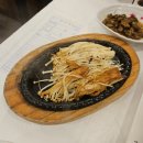 하남수산