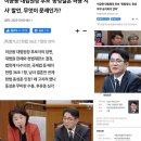 🚨❌️윤석열 대통령은 헌법을 왜곡하고 동성결혼/차별금지법을 지지하여 한국교회를 분노케 할 이균용 후보의 지명 즉각 철회하라!❌️📢 이미지