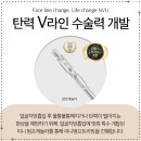 예쁜브이라인의원 네이버블로그