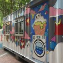 이동종합학원 이미지