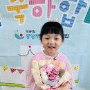 아프리카반의 엄지공주 연지생일파티🎉🎉 이미지