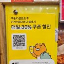 피자스쿨 대구두류점 이미지