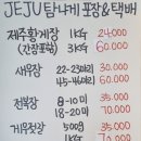 탐나게 이미지