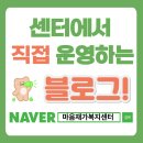 대화 | [부산 서구 방문요양] 직접 운영하는 마음재가복지센터 블로그! 생생한 현장 소식 확인하세요