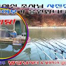 발랑낚시터 이미지