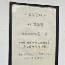 두꺼비옻닭전문 네이버블로그