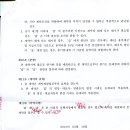 청마주 - 안양시 동안구 시민대로 297 | 청마주