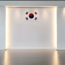 경희대태권도교육관 이미지
